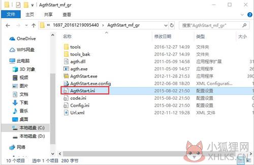 喵翻 v2.8正式版