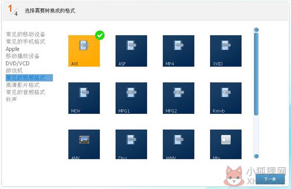 光盘刻录大师 v9.2 最新版