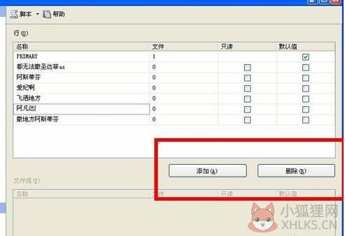 SQL Server 2008免费版
