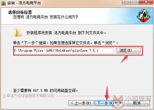 浩方对战平台 v7.5.1.43官方版