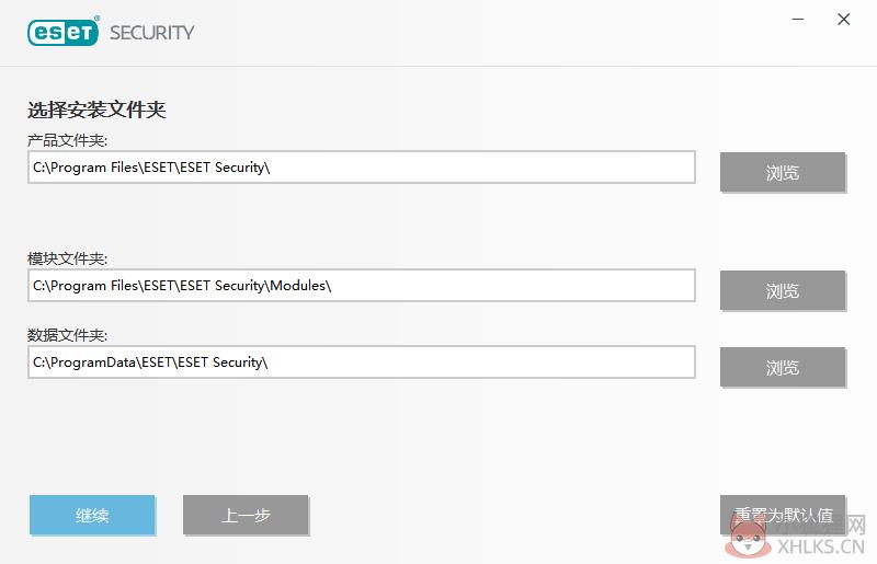 ESET NOD32中文版