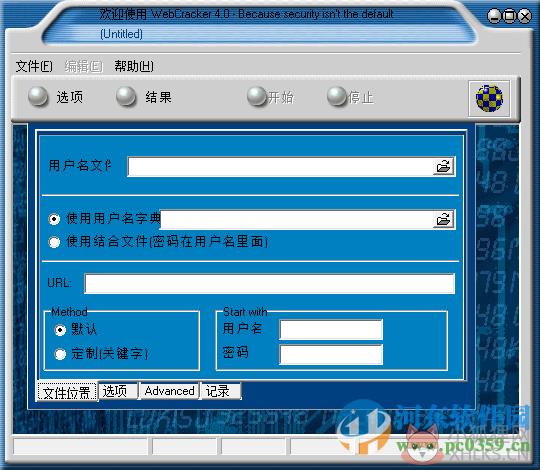 WebCrack最新版