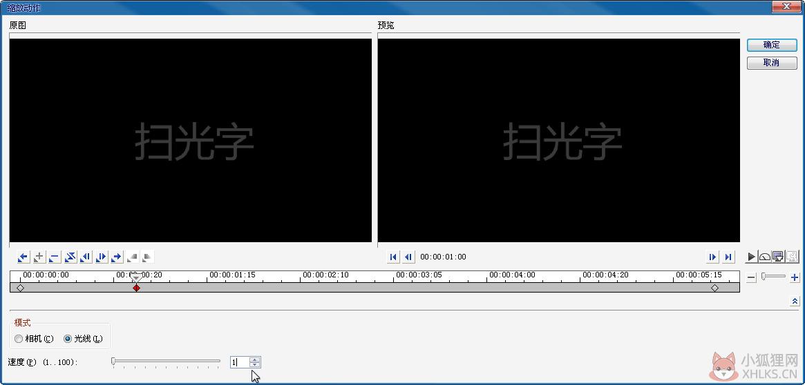 会声会影2020最新版