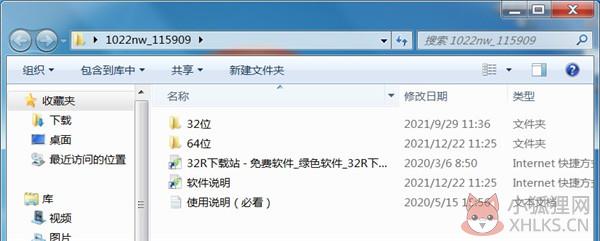 惠普HP 1022nw打印机驱动 v20120918正式版