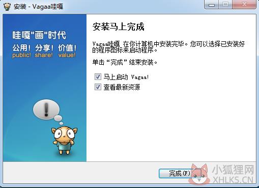 VaGaa哇嘎 v2.6.7.5海外版