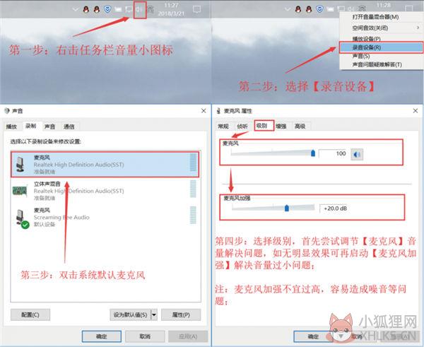 MorphVOX Pro v5.0.23.20765官方版