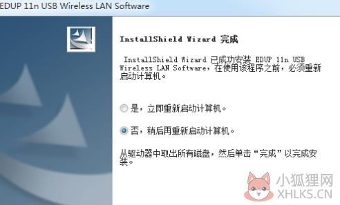 802.11n无线网卡驱动