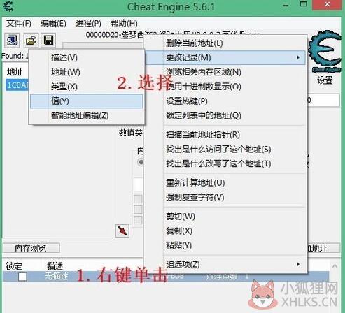 造梦西游3修改器官方版