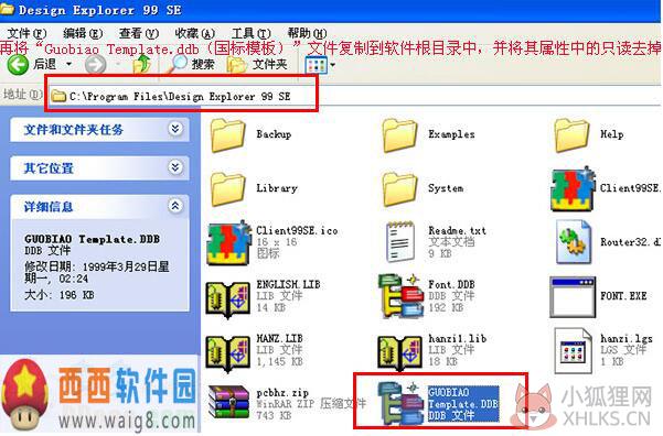 protel99se文件目录模板选项界面图片.jpg