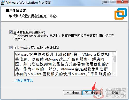 VMware 15最新版