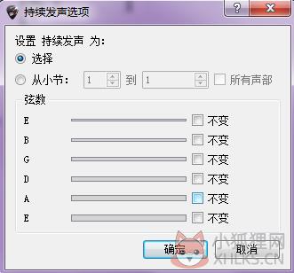 Guitar Pro 5 绿色版