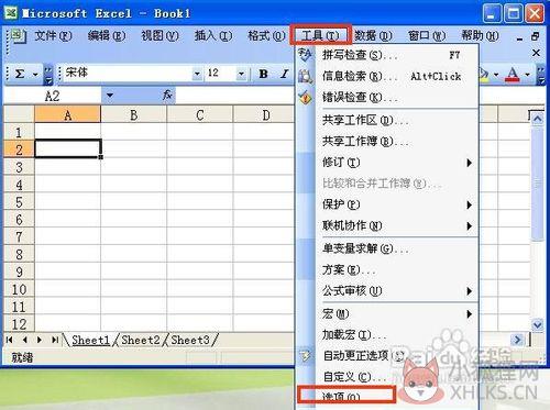Microsoft Excel 2013简体中文版