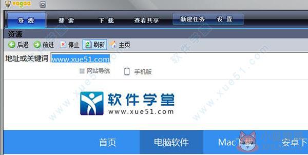 VaGaa哇嘎 v2.6.7.5海外版