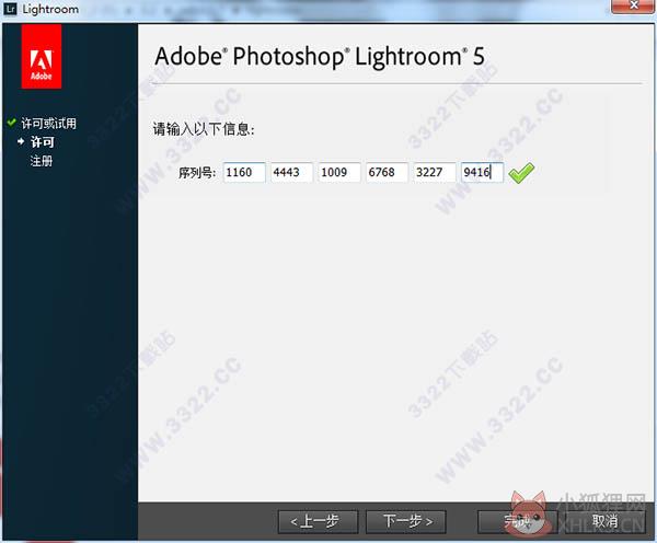 Adobe Photoshop Lightroom CS5中文版