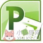 Microsoft Project 2007绿色版