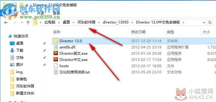 Adobe Director 12最新版