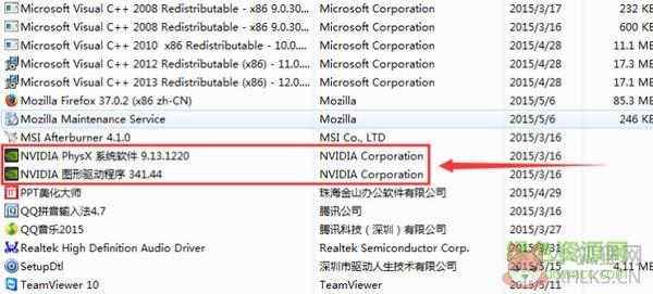 驱动人生8 v8.11.81.238标准版