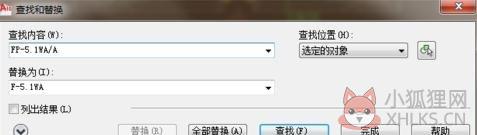 AutoCAD 2007绿色免费版