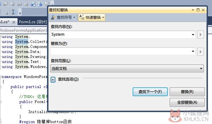 Visual Studio 2013中文版