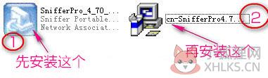 Sniffer抓包工具免费版