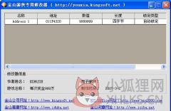 无限试驾v1.66修改器官方版下载