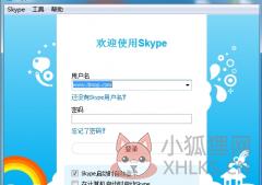 skype官方国际版v6.0