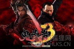 鬼武者3完美存档修改器免费版