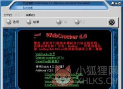 网站密码破解器webcracker v4.0绿色汉化版