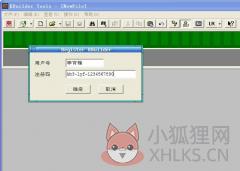 小灰熊字幕处理软件V3.4绿色免费版 小灰熊字幕处理软件V3.4绿色免费版