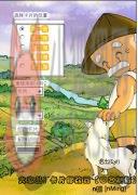 大富翁6修改器绿色版