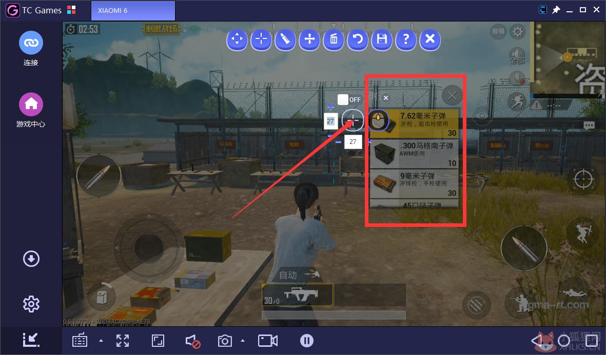TC Games v3.0.2310249正式版