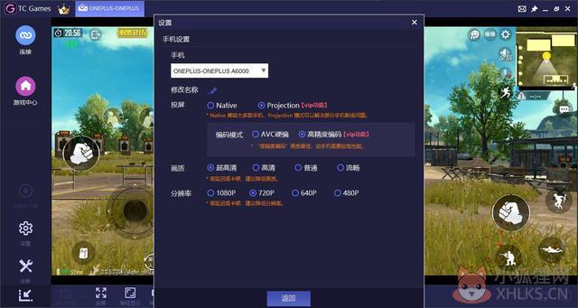 TC Games v3.0.2310249正式版