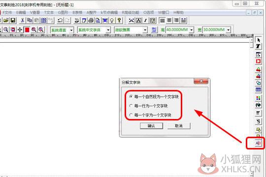 文泰刻绘 2021最新版