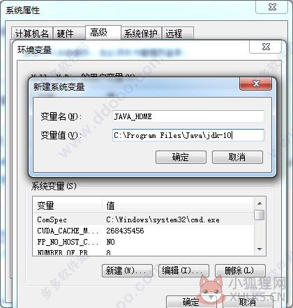 JDK10官网版