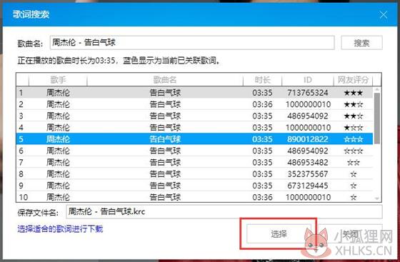 酷狗音乐 v9.1.75.23834官网正式版