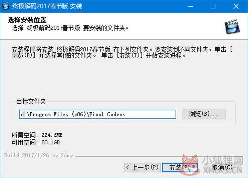 终极解码官网版