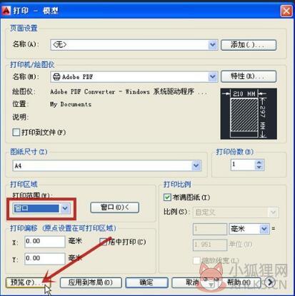 AutoCAD 2013(64位)官方正式版