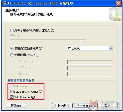 SQL Server 2005绿色版