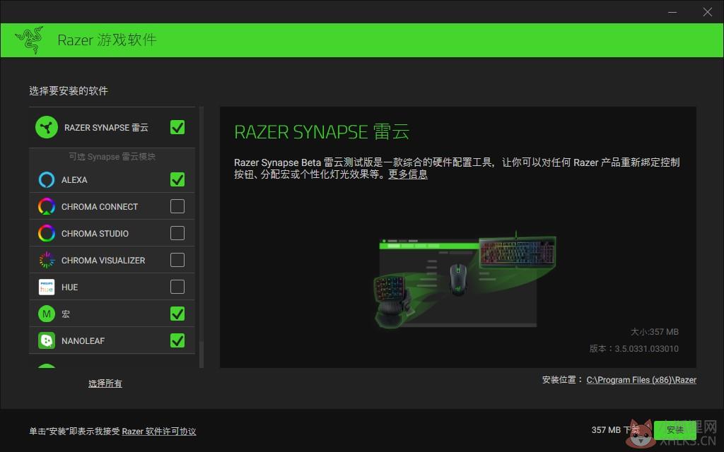 雷蛇鼠标驱动 v1.0.102.135正式版