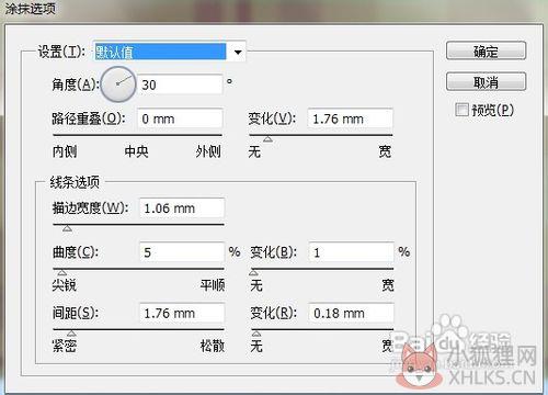 Adobe Illustrator CS4最新版