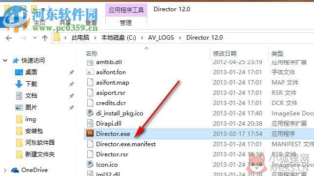 Adobe Director 12最新版
