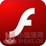 Adobe Flash Player v32.0.0.156完整版