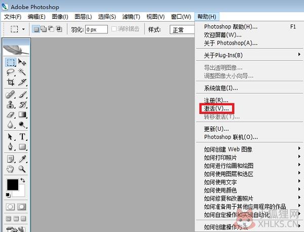 Adobe photoshop cs2 v9.0 中文版