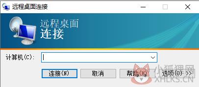 MSTSC绿色版