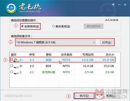 老毛桃winpe v9.5.1911简体中文版