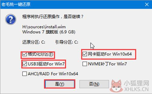 老毛桃winpe v9.5.1911简体中文版