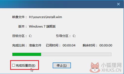 老毛桃winpe v9.5.1911简体中文版
