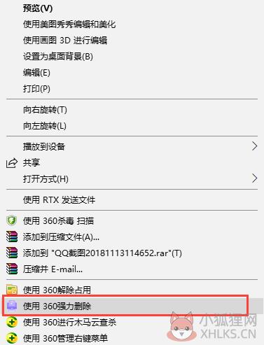 快压(KuaiZip) v3.3.0.7专业版