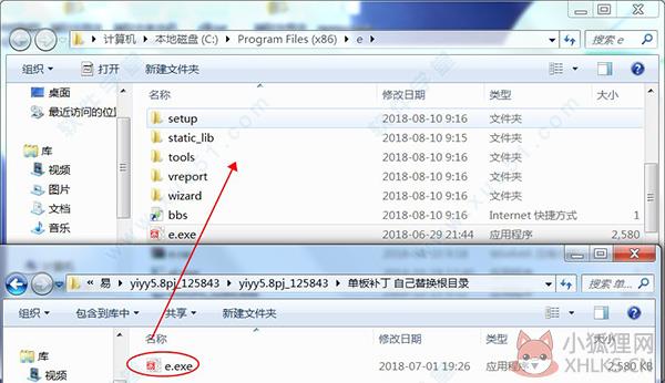 易语言官方版