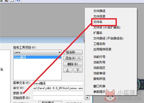 EditPlus v5.5.3643绿色版